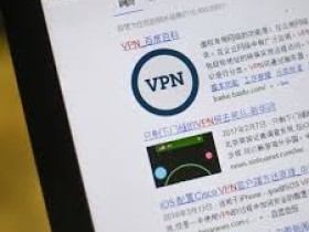 老王vpn电脑版