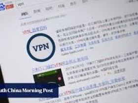 配置windows2003 vpn