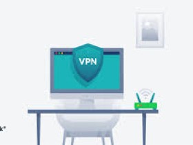 我的vpn以前能在电脑上登录